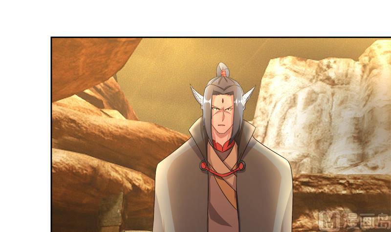 🍘无敌混江龙 第220话 突然的挑战者 第39页