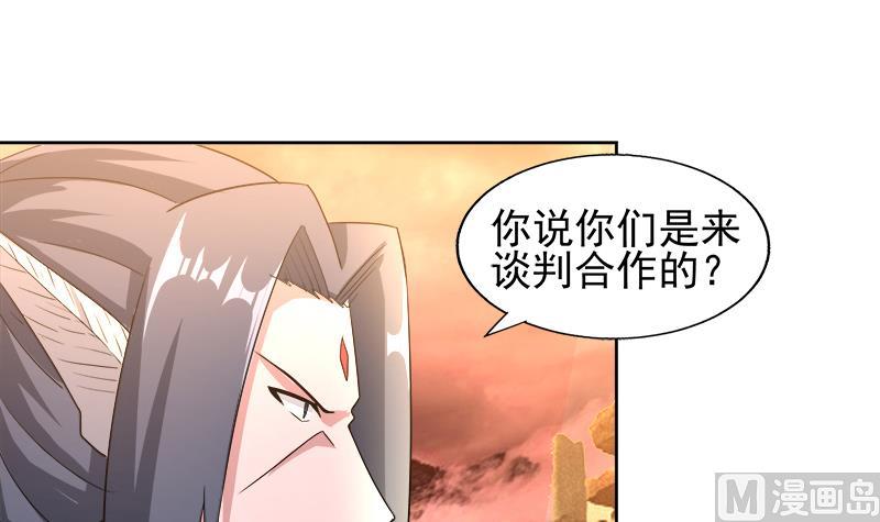 🍘无敌混江龙 第220话 突然的挑战者 第42页