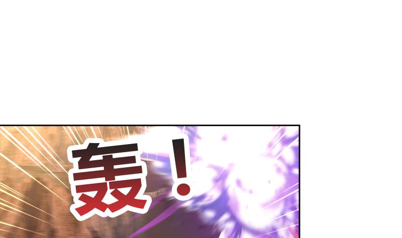 🍘无敌混江龙 第222话 暗流涌动裂风谷 第17页