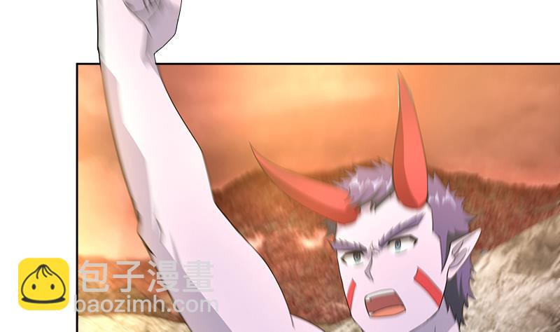 🍘无敌混江龙 第222话 暗流涌动裂风谷 第43页