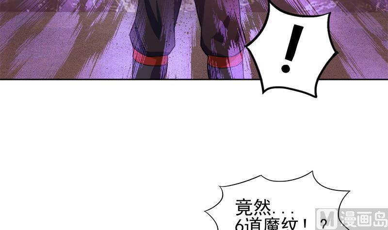 🍘无敌混江龙 第224话 内鬼 第12页