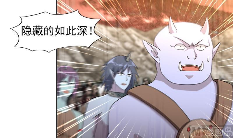 🍘无敌混江龙 第224话 内鬼 第15页