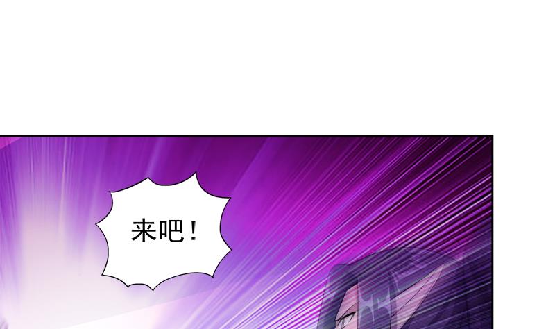 🍘无敌混江龙 第224话 内鬼 第22页