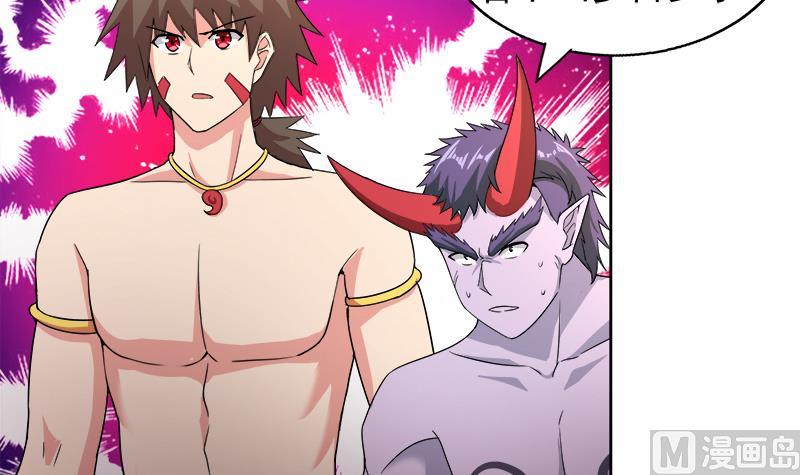 🍘无敌混江龙 第224话 内鬼 第27页