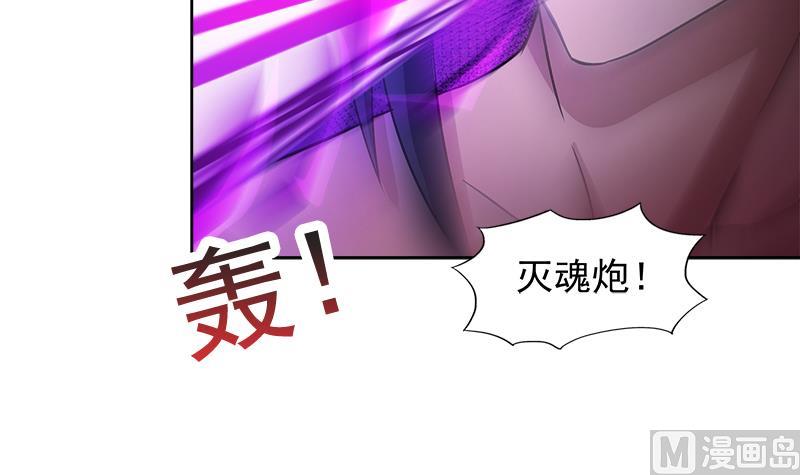 🍘无敌混江龙 第224话 内鬼 第30页