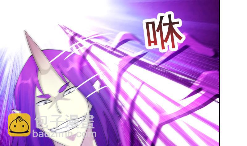 🍘无敌混江龙 第224话 内鬼 第32页