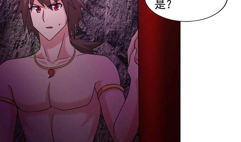 🍘无敌混江龙 第228话 寻找风魔 第46页