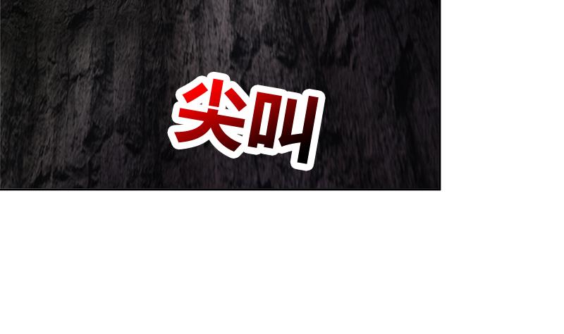 🍘无敌混江龙 第230话 收服风魔 第10页
