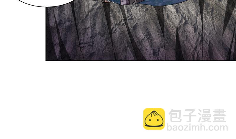 🍘无敌混江龙 第230话 收服风魔 第14页