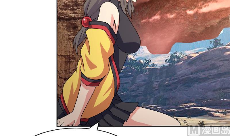 🍘无敌混江龙 第230话 收服风魔 第18页
