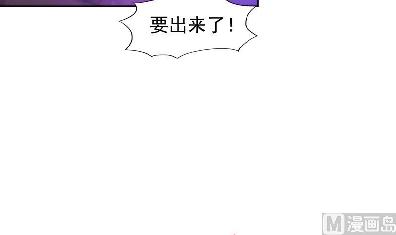 🍘无敌混江龙 第230话 收服风魔 第21页