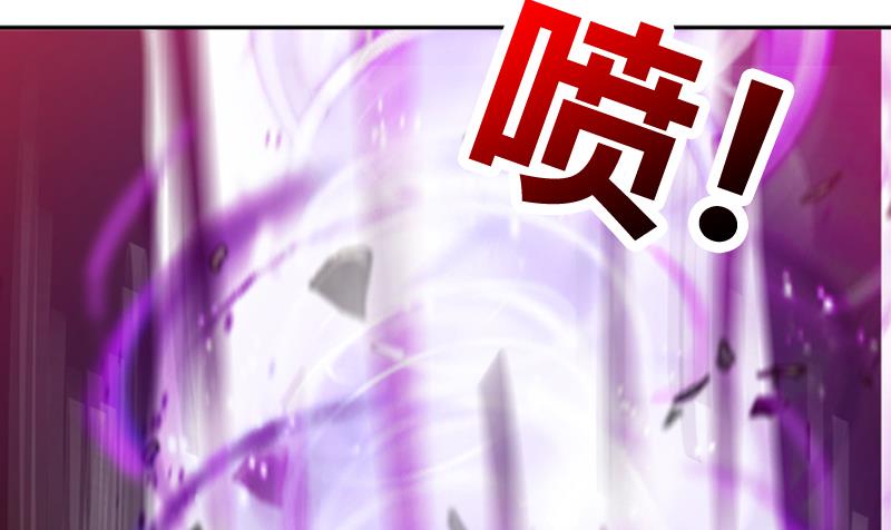 🍘无敌混江龙 第230话 收服风魔 第22页