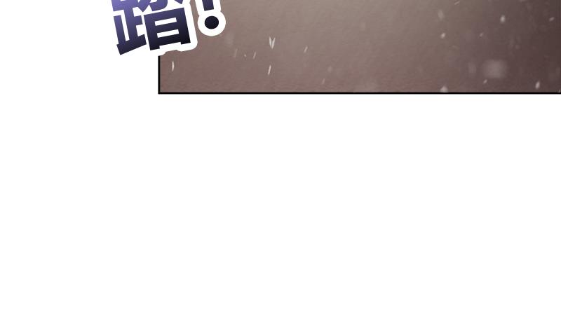 🍘无敌混江龙 第230话 收服风魔 第29页