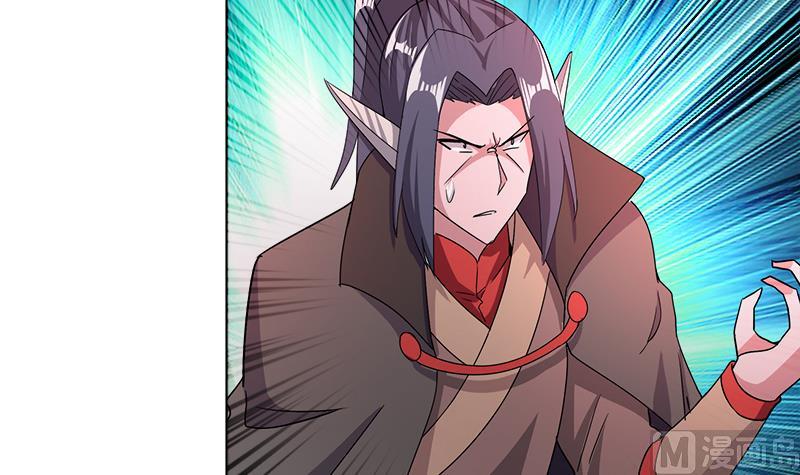 🍘无敌混江龙 第230话 收服风魔 第33页