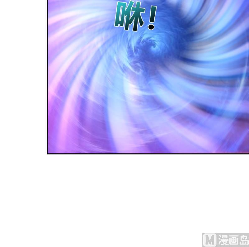 🍘无敌混江龙 第230话 收服风魔 第42页