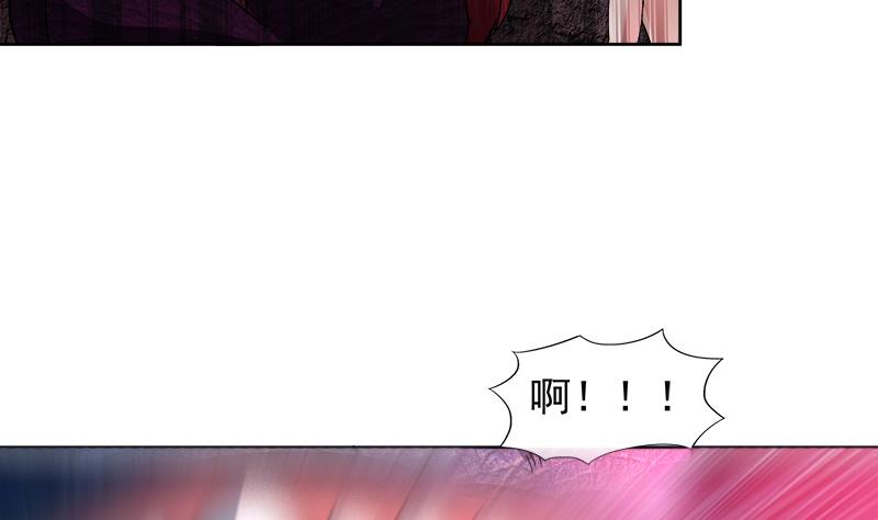 🍘无敌混江龙 第230话 收服风魔 第5页