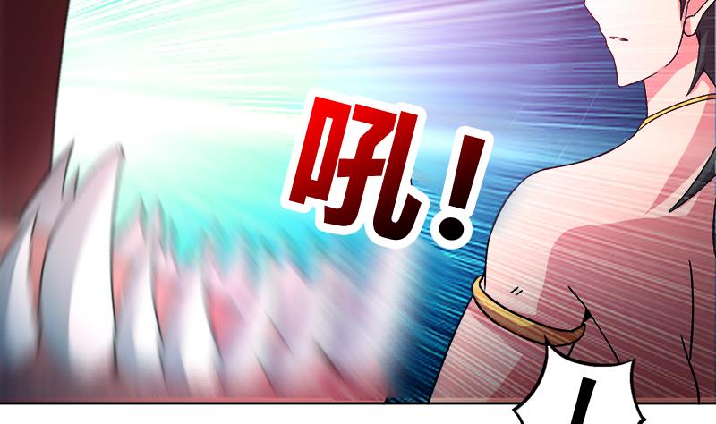 🍘无敌混江龙 第230话 收服风魔 第7页