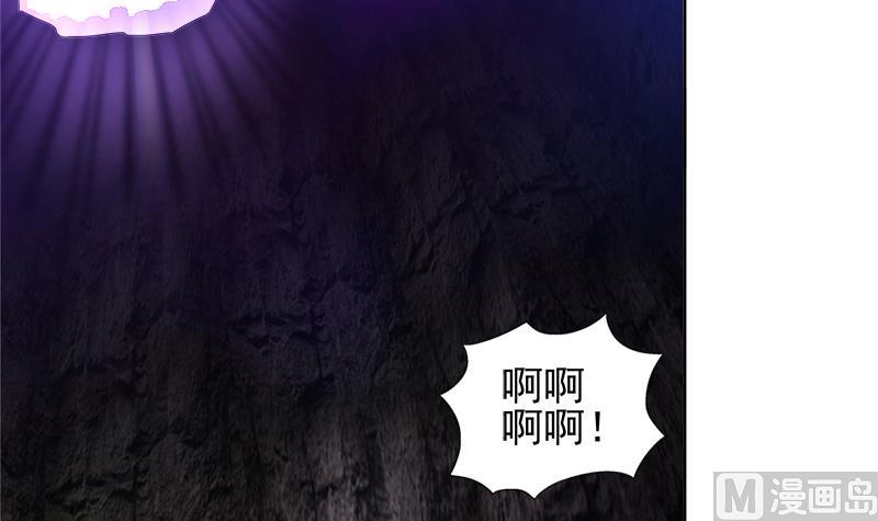 🍘无敌混江龙 第230话 收服风魔 第9页