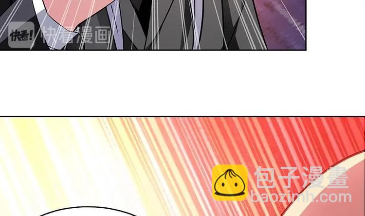 🍘无敌混江龙 第24话 争夺舍利 第24页