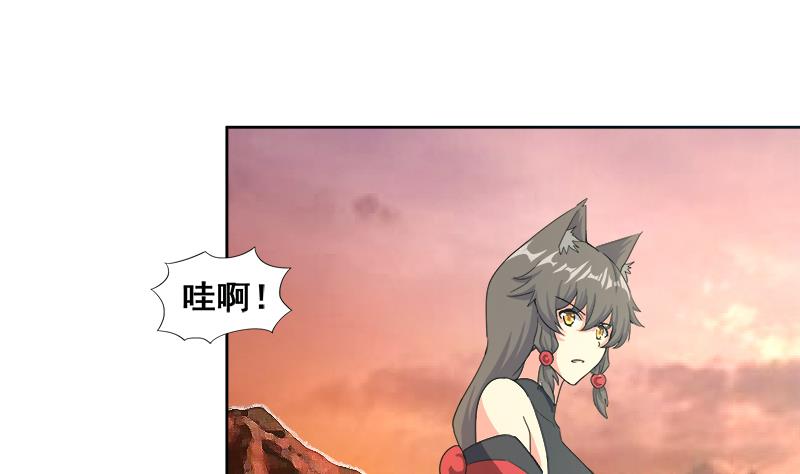 🍘无敌混江龙 第232话 我长角了！ 第22页