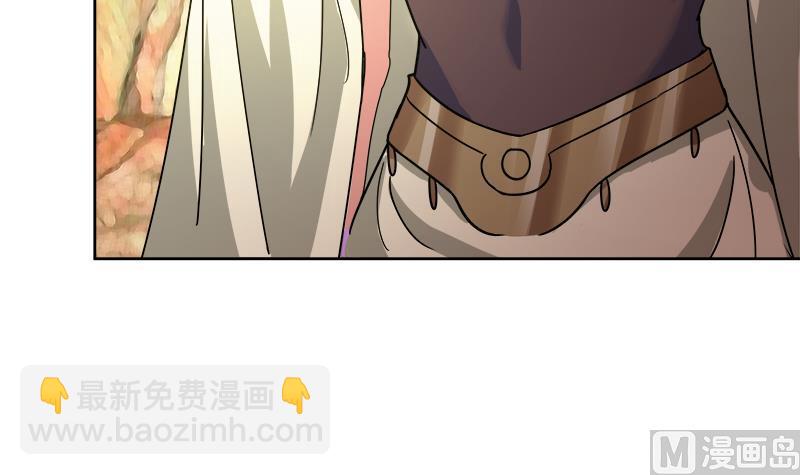🍘无敌混江龙 第232话 我长角了！ 第45页