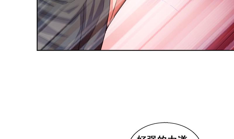 🍘无敌混江龙 第234话 原来是天界贼人！ 第26页