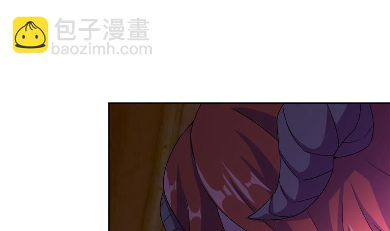 🍘无敌混江龙 第234话 原来是天界贼人！ 第4页
