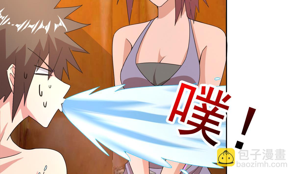 🍘无敌混江龙 第236话 月亮上的仙女？ 第31页