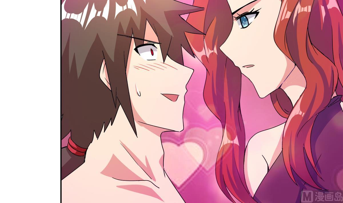 🍘无敌混江龙 第236话 月亮上的仙女？ 第36页