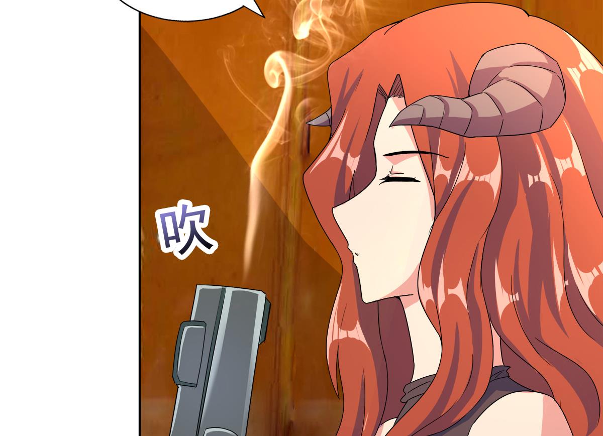 🍘无敌混江龙 第236话 月亮上的仙女？ 第41页