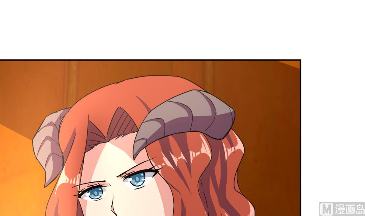 🍘无敌混江龙 第236话 月亮上的仙女？ 第48页
