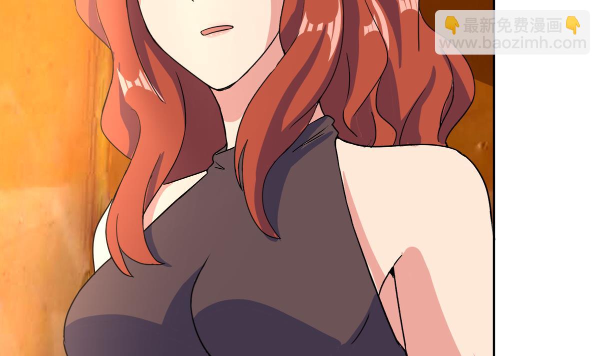 🍘无敌混江龙 第236话 月亮上的仙女？ 第49页