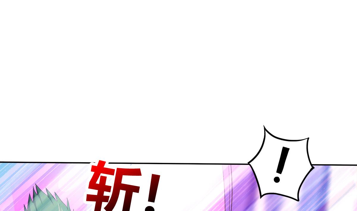 🍘无敌混江龙 第238话 一探究竟 第22页