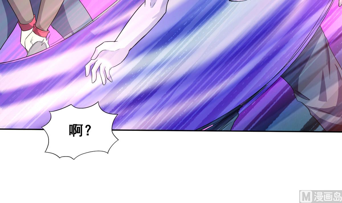 🍘无敌混江龙 第238话 一探究竟 第24页