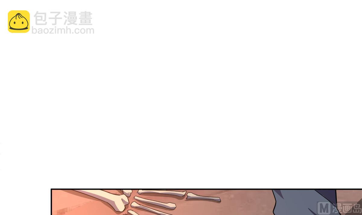 🍘无敌混江龙 第238话 一探究竟 第30页
