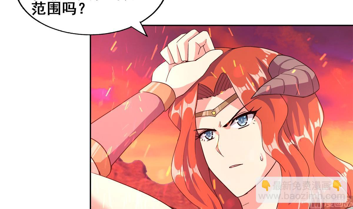 🍘无敌混江龙 第238话 一探究竟 第36页