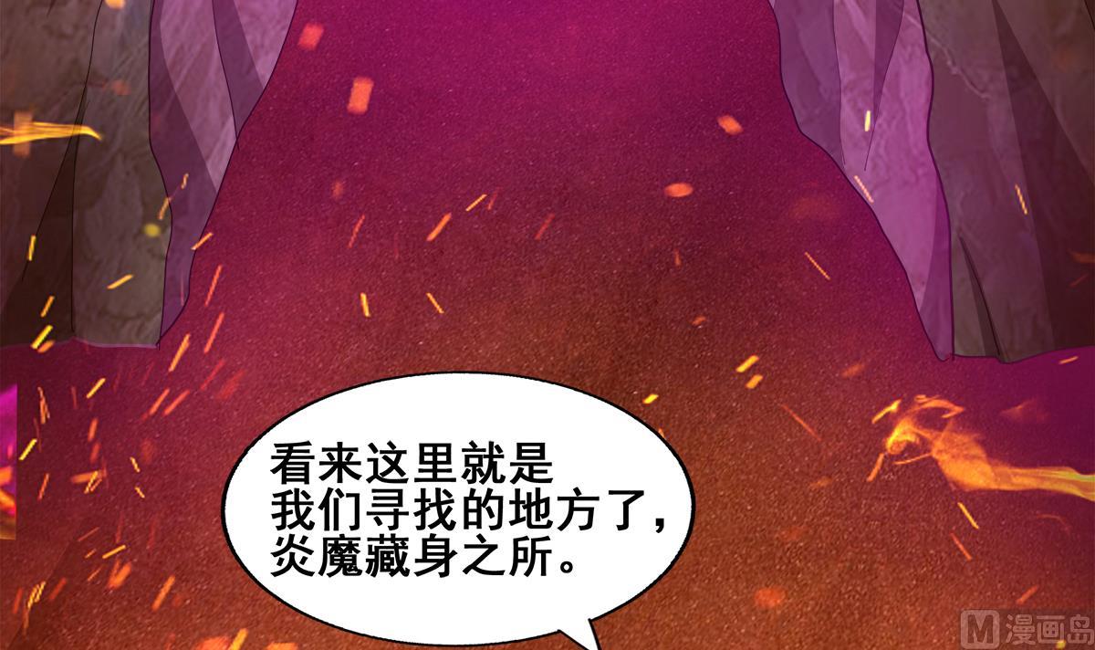🍘无敌混江龙 第240话 硬闯 第18页