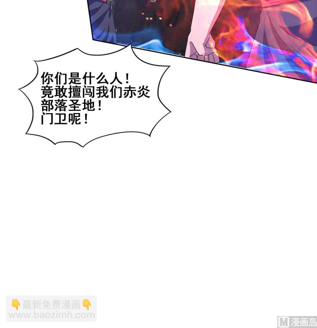 🍘无敌混江龙 第240话 硬闯 第21页