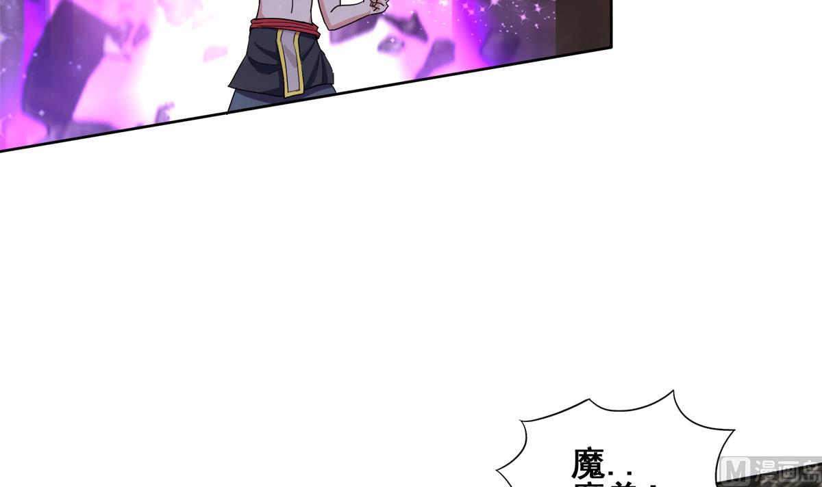 🍘无敌混江龙 第240话 硬闯 第24页