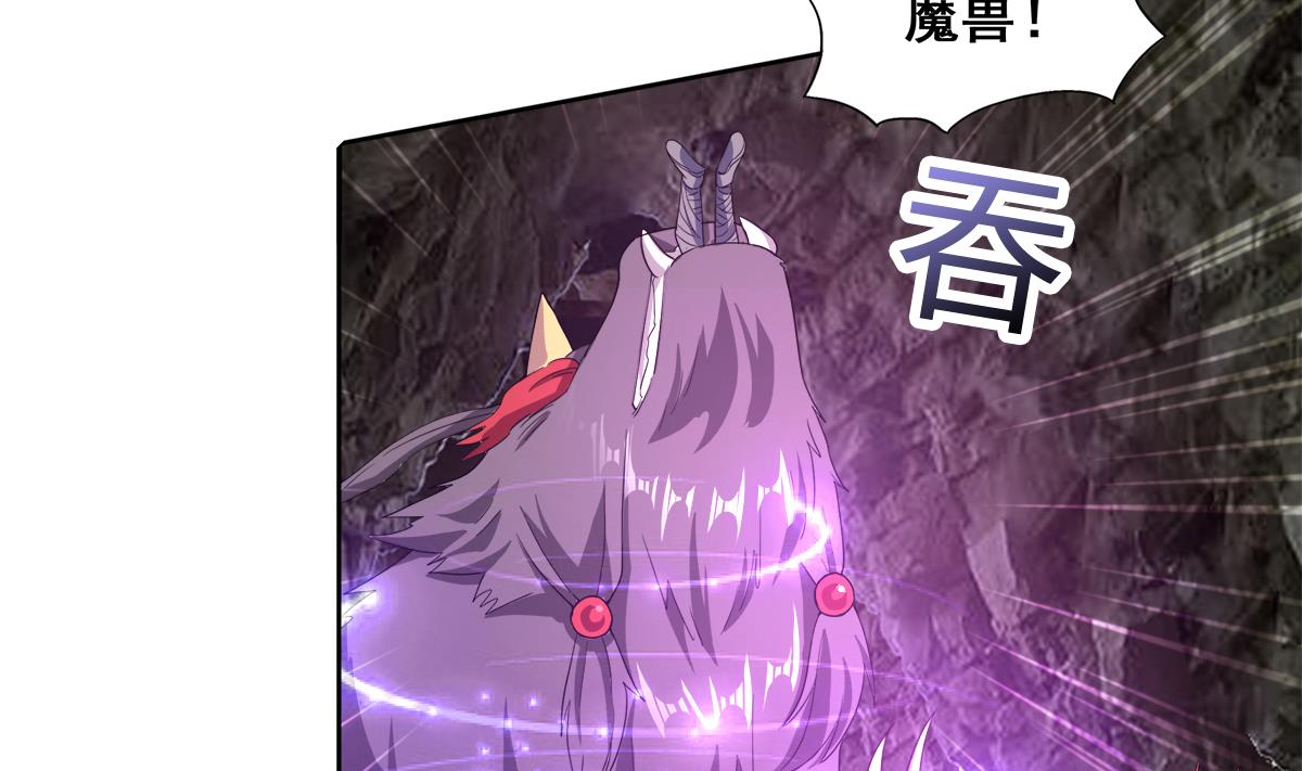 🍘无敌混江龙 第240话 硬闯 第25页