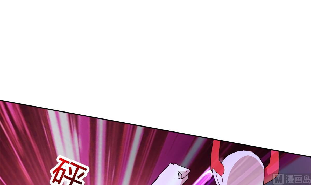 🍘无敌混江龙 第240话 硬闯 第27页