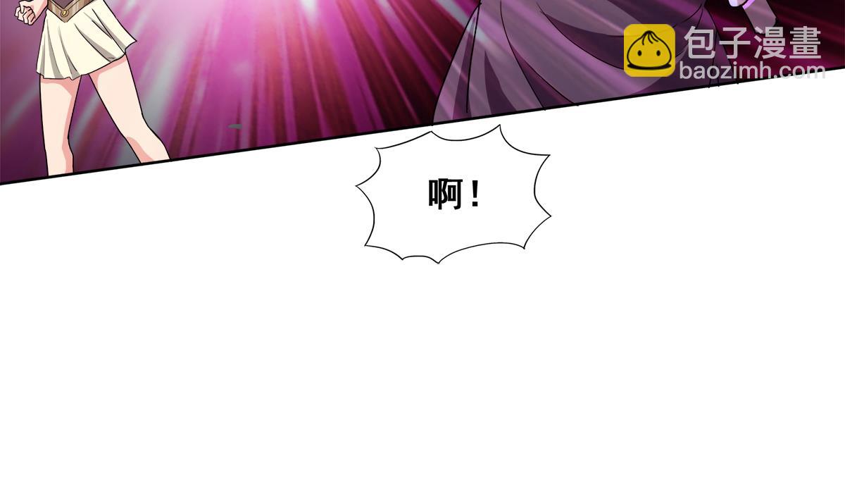🍘无敌混江龙 第240话 硬闯 第29页