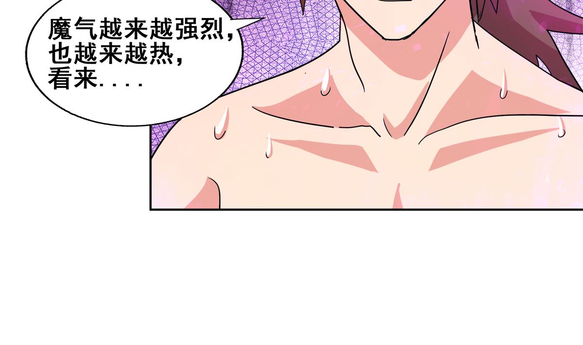 🍘无敌混江龙 第240话 硬闯 第34页