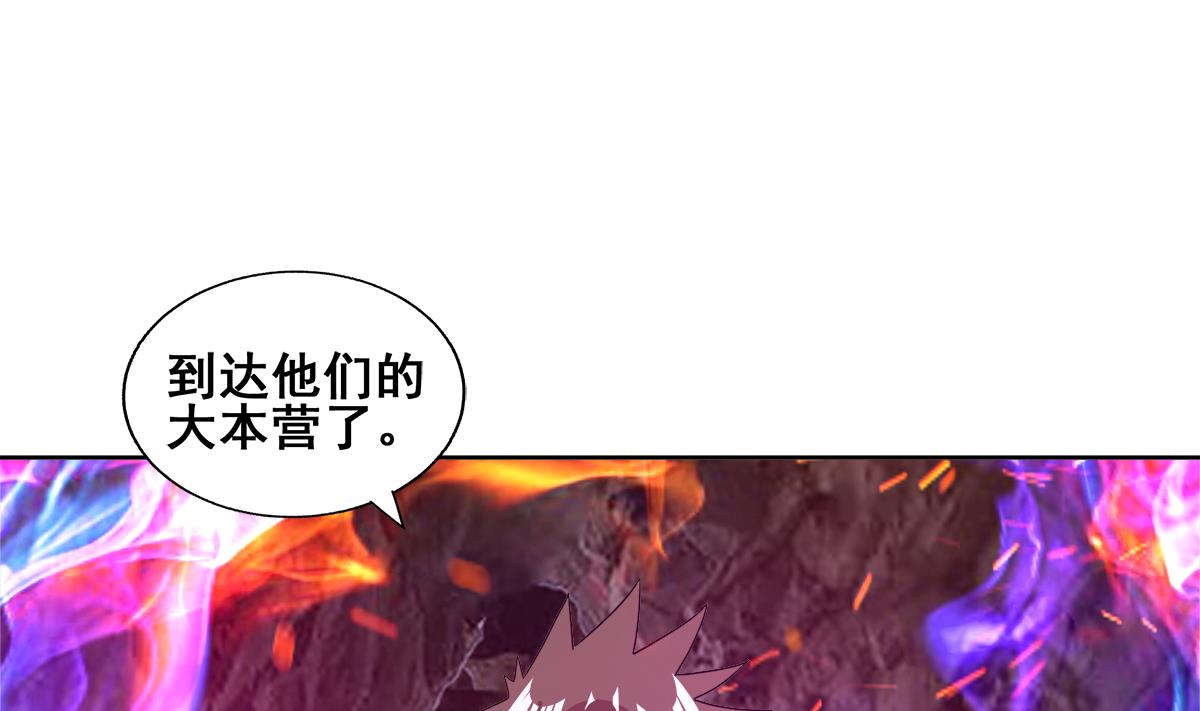 🍘无敌混江龙 第240话 硬闯 第35页