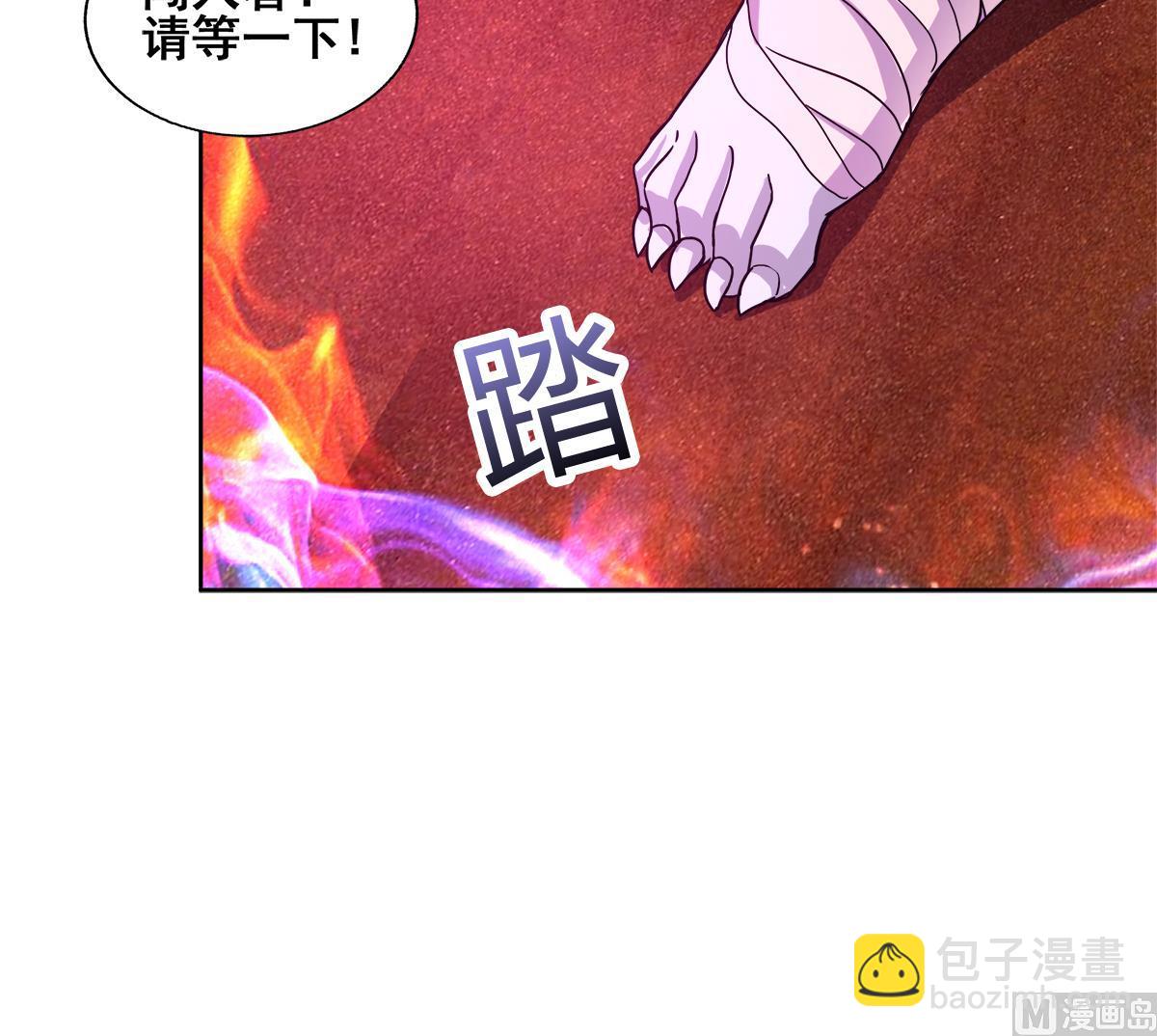 🍘无敌混江龙 第240话 硬闯 第39页
