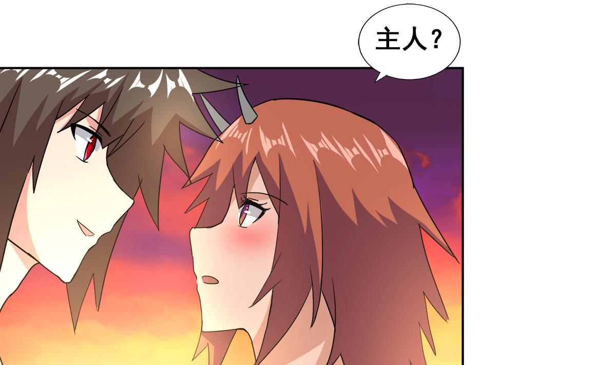 🍘无敌混江龙 第240话 硬闯 第4页