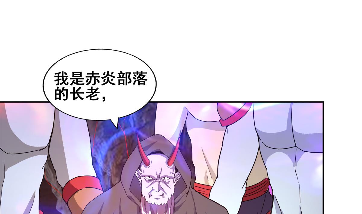 🍘无敌混江龙 第240话 硬闯 第40页