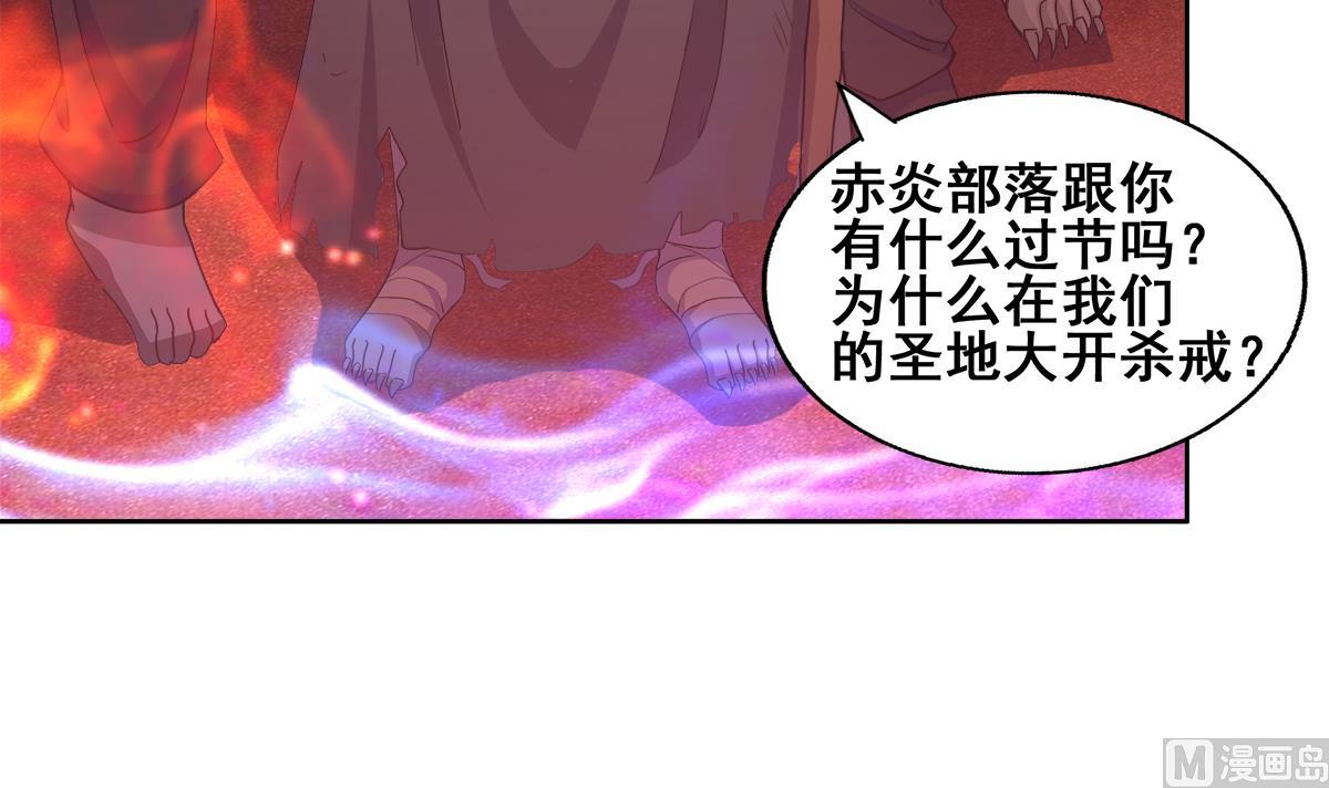 🍘无敌混江龙 第240话 硬闯 第42页