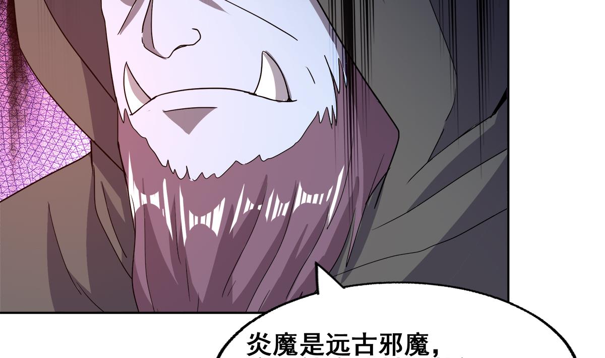 🍘无敌混江龙 第240话 硬闯 第47页