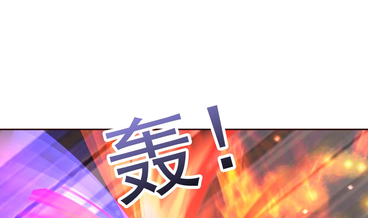 🍘无敌混江龙 第242话 愤怒的炎魔 第14页
